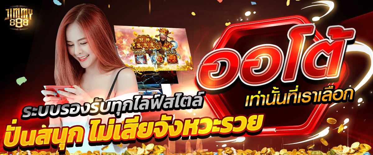 promotion-welcome